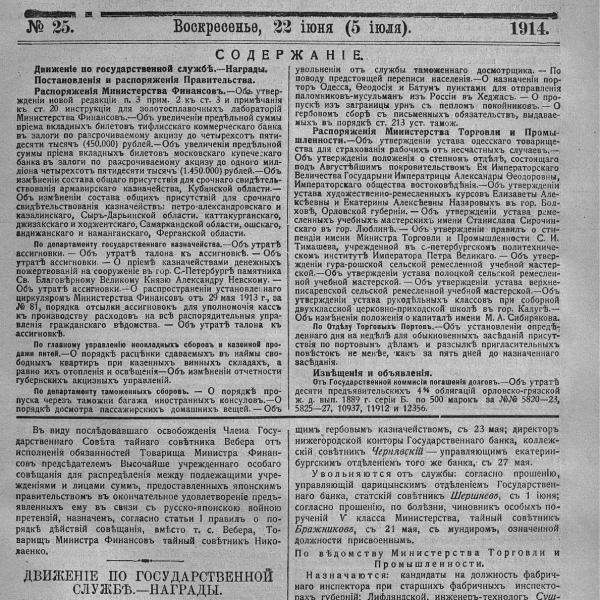 https://cdn.ruarxive.org/public/neb_vestnik/covers/neb3447.jpg