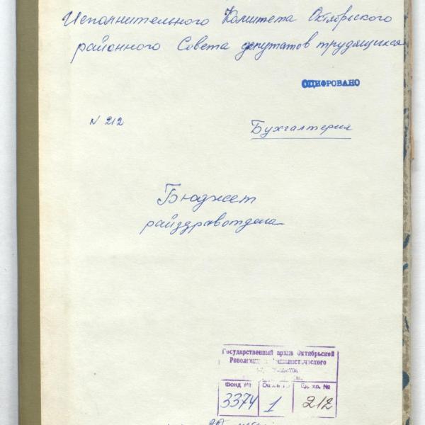 https://cdn.ruarxive.org/public/spb_files/covers/spb0671.jpg