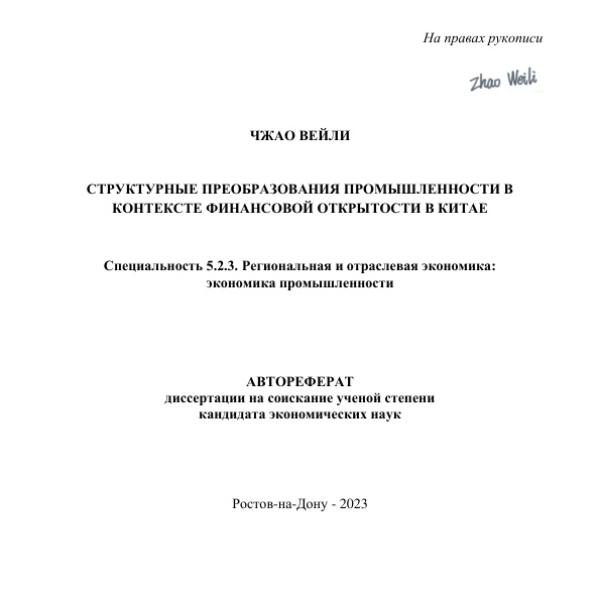 https://cdn.ruarxive.org/public/neb/books/covers/neb1075.jpg