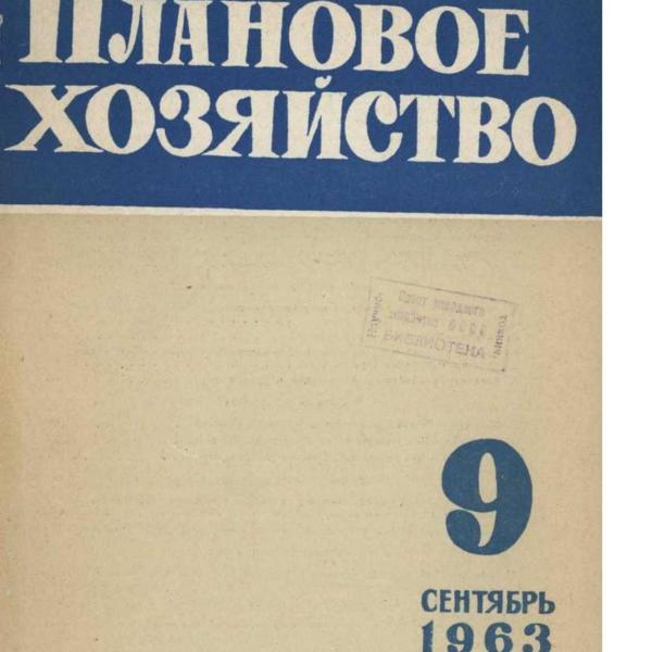 https://cdn.ruarxive.org/public/ph/covers/asf00218.jpg