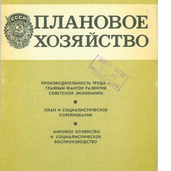 https://cdn.ruarxive.org/public/ph/covers/asf00337.jpg