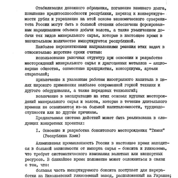 https://cdn.ruarxive.org/public/arcg/covers/arcg0339.jpg