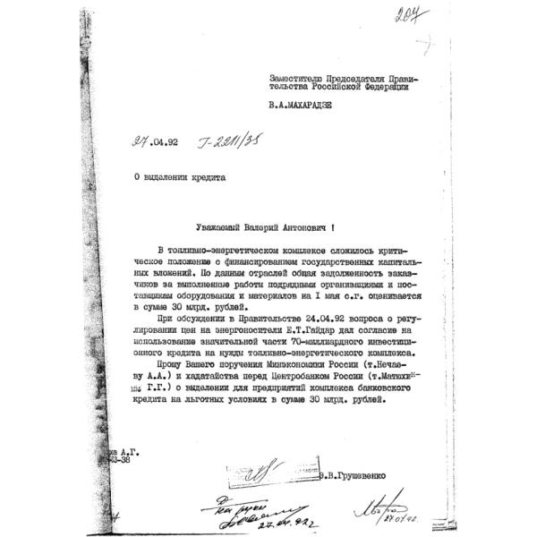 https://cdn.ruarxive.org/public/arcg/covers/arcg1426.jpg