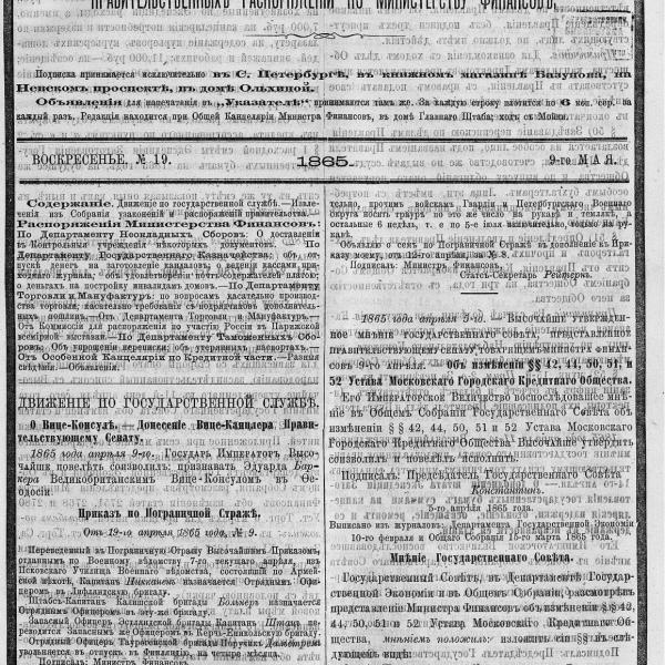 https://cdn.ruarxive.org/public/neb_vestnik/covers/neb2616.jpg