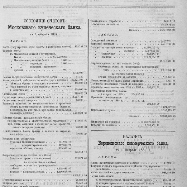 https://cdn.ruarxive.org/public/neb_vestnik/covers/neb1709.jpg
