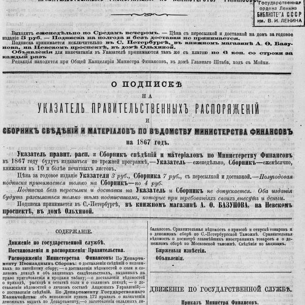 https://cdn.ruarxive.org/public/neb_vestnik/covers/neb7017.jpg