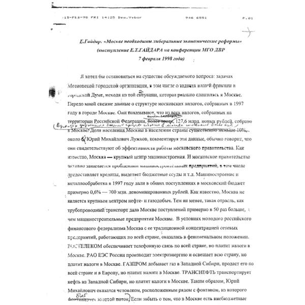 https://cdn.ruarxive.org/public/arcg/covers/arcg3074.jpg