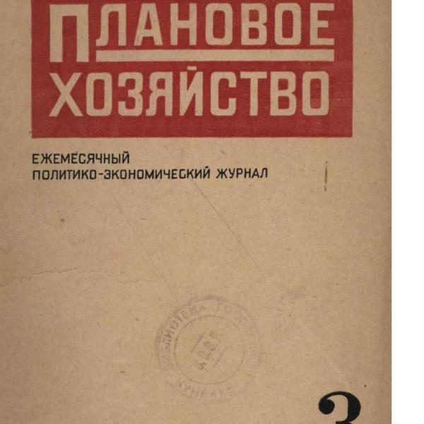 https://cdn.ruarxive.org/public/ph/covers/asf00065.jpg