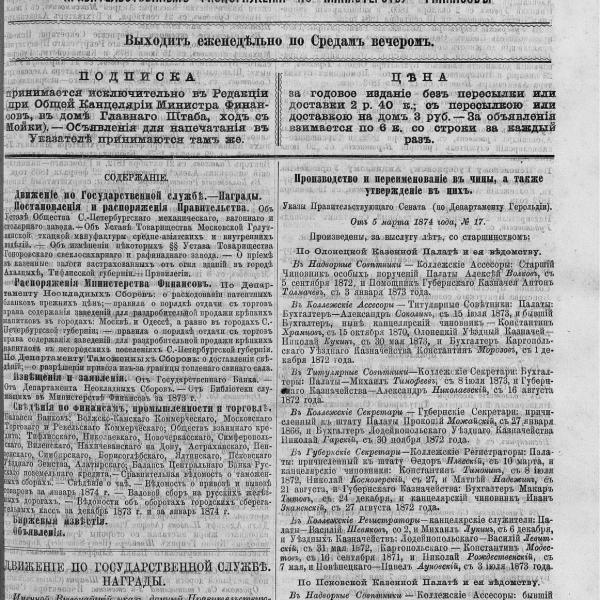 https://cdn.ruarxive.org/public/neb_vestnik/covers/neb6022.jpg