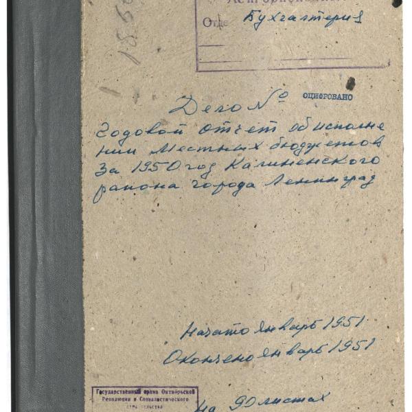 https://cdn.ruarxive.org/public/spb_files/covers/spb0563.jpg