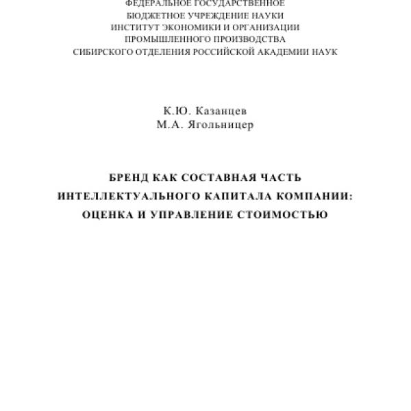 https://cdn.ruarxive.org/public/neb/books/covers/neb1001.jpg