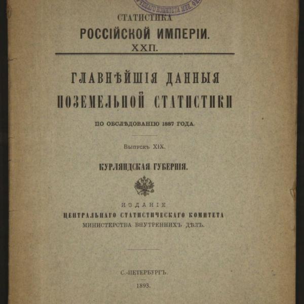 https://cdn.ruarxive.org/public/minfin/covers/mf3365.jpg