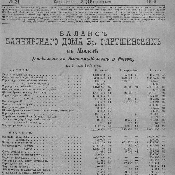 https://cdn.ruarxive.org/public/neb_vestnik/covers/neb5815.jpg