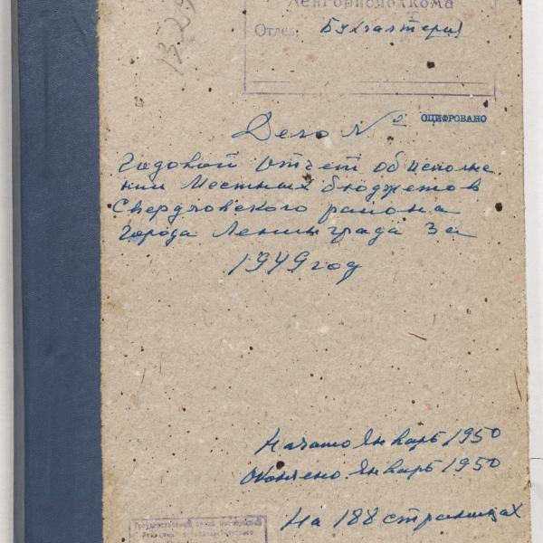 https://cdn.ruarxive.org/public/spb_files/covers/spb0492.jpg