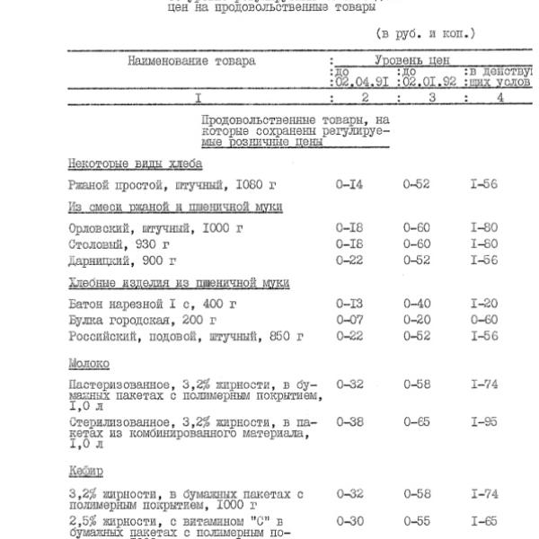 https://cdn.ruarxive.org/public/arcg/covers/arcg1050.jpg