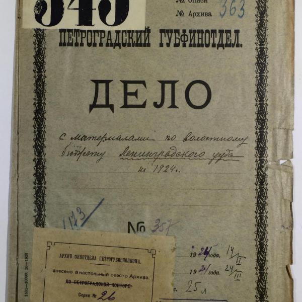 https://cdn.ruarxive.org/public/spb_files/covers/spb0761.jpg