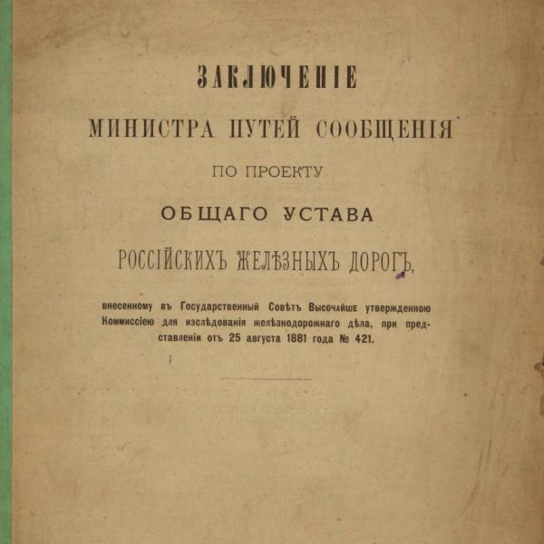 https://cdn.ruarxive.org/public/minfin/covers/mf2167.jpg