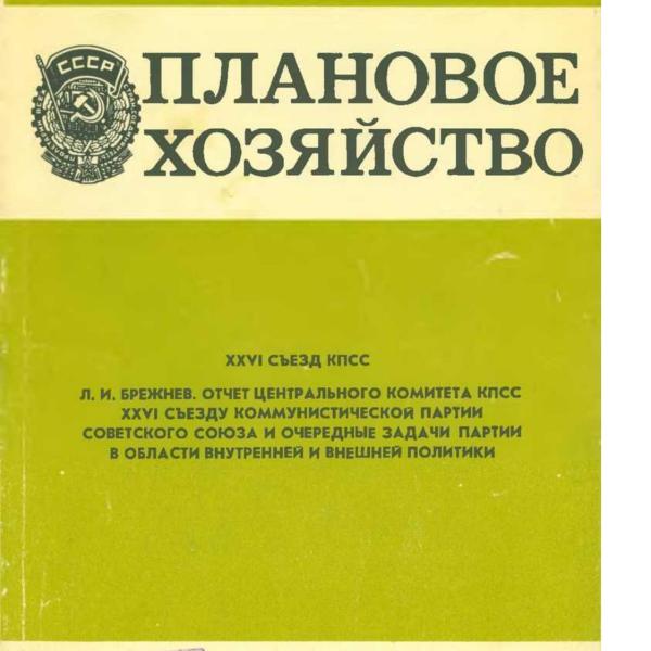 https://cdn.ruarxive.org/public/ph/covers/asf00410.jpg