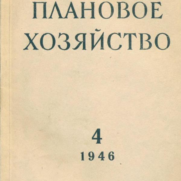 https://cdn.ruarxive.org/public/ph/covers/asf00100.jpg