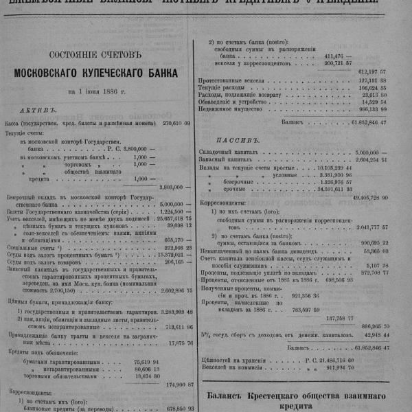 https://cdn.ruarxive.org/public/neb_vestnik/covers/neb3095.jpg