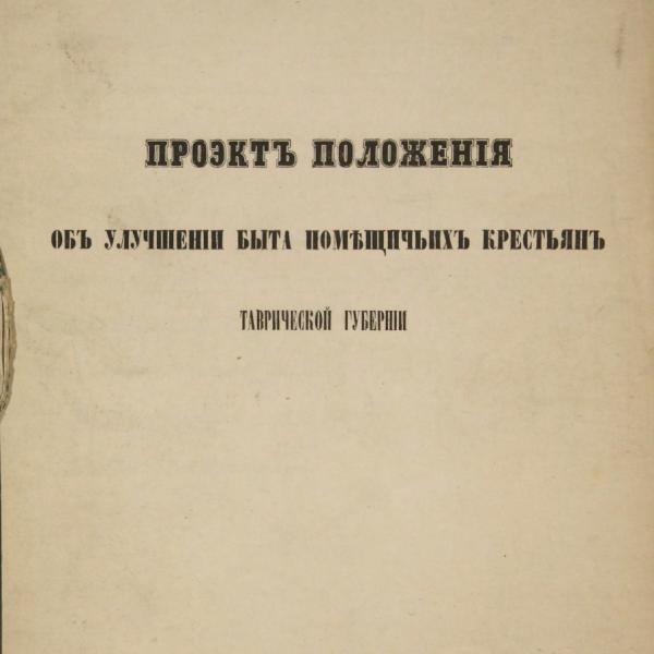 https://cdn.ruarxive.org/public/minfin/covers/mf2151.jpg