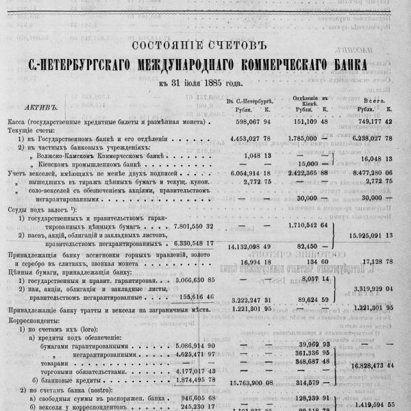 https://cdn.ruarxive.org/public/neb_vestnik/covers/neb6997.jpg