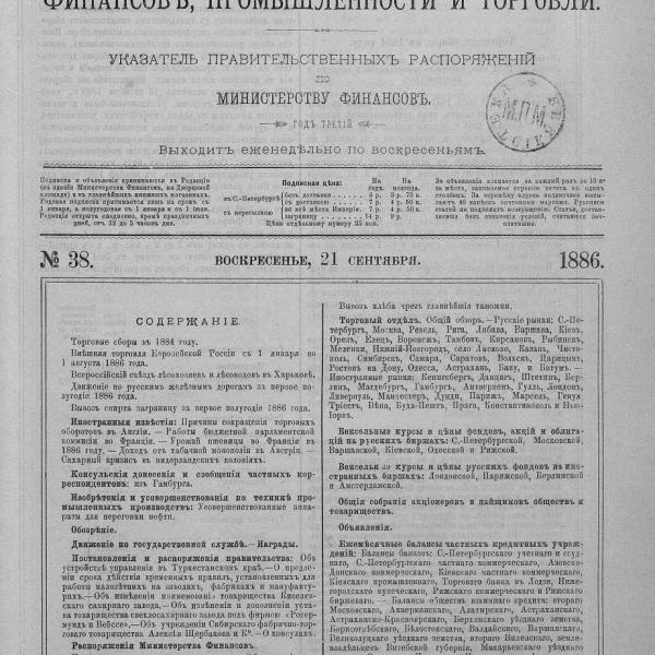 https://cdn.ruarxive.org/public/neb_vestnik/covers/neb4779.jpg
