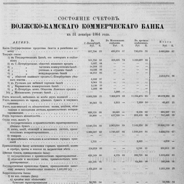 https://cdn.ruarxive.org/public/neb_vestnik/covers/neb2239.jpg