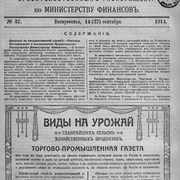 https://cdn.ruarxive.org/public/neb_vestnik/covers/neb2154.jpg