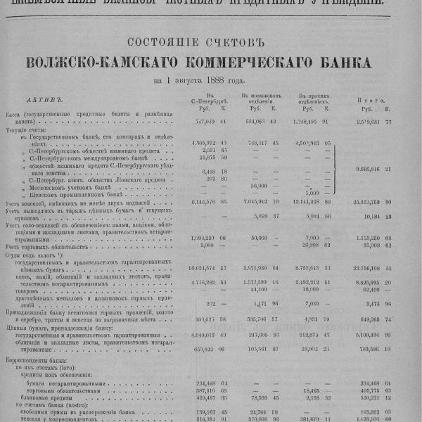 https://cdn.ruarxive.org/public/neb_vestnik/covers/neb4609.jpg