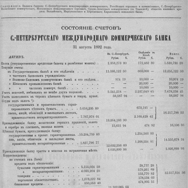 https://cdn.ruarxive.org/public/neb_vestnik/covers/neb1516.jpg