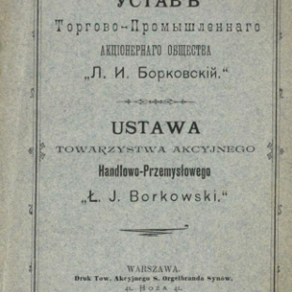 https://cdn.ruarxive.org/public/neb/books/covers/neb0433.jpg