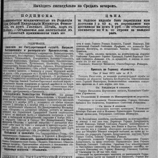https://cdn.ruarxive.org/public/neb_vestnik/covers/neb2640.jpg