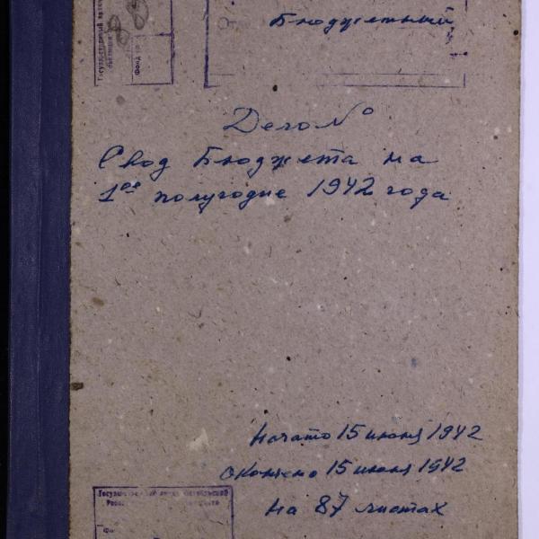 https://cdn.ruarxive.org/public/spb_files/covers/spb0780.jpg