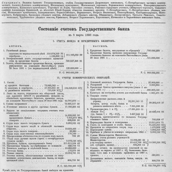 https://cdn.ruarxive.org/public/neb_vestnik/covers/neb4851.jpg