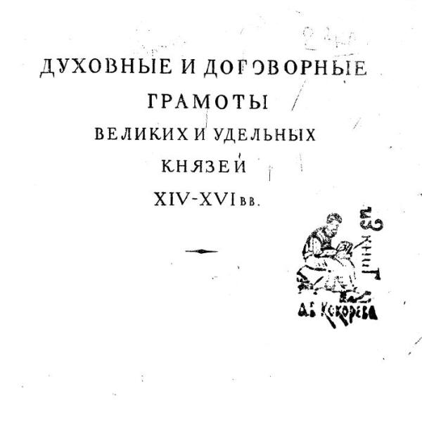 https://cdn.ruarxive.org/public/neb2026/covers/neb8174.jpg