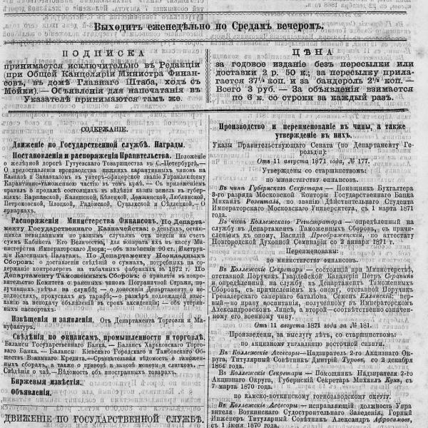 https://cdn.ruarxive.org/public/neb_vestnik/covers/neb7518.jpg