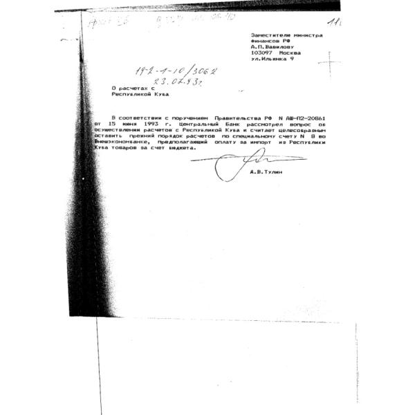 https://cdn.ruarxive.org/public/arcg/covers/arcg2439.jpg