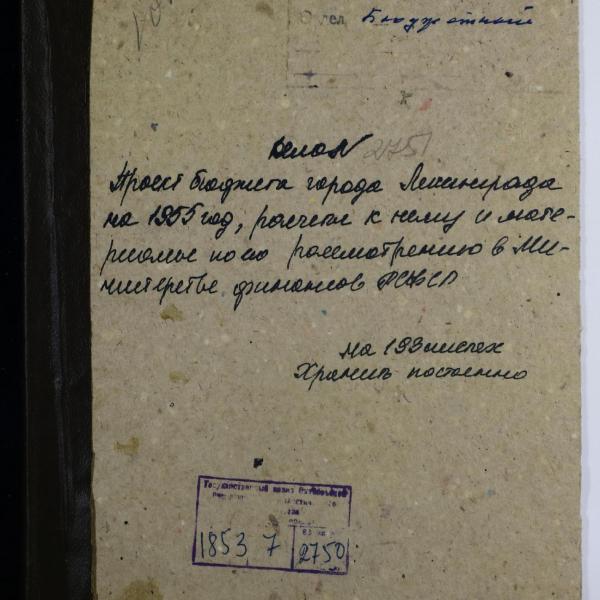https://cdn.ruarxive.org/public/spb_files/covers/spb0388.jpg