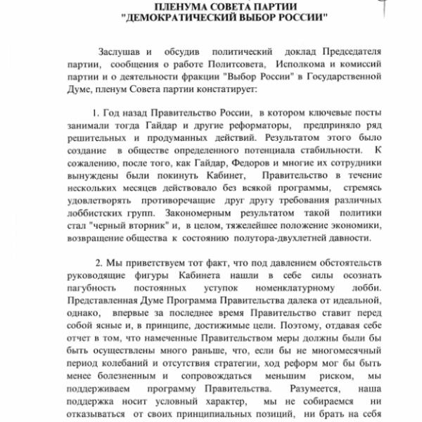 https://cdn.ruarxive.org/public/arcg/covers/arcg2808.jpg