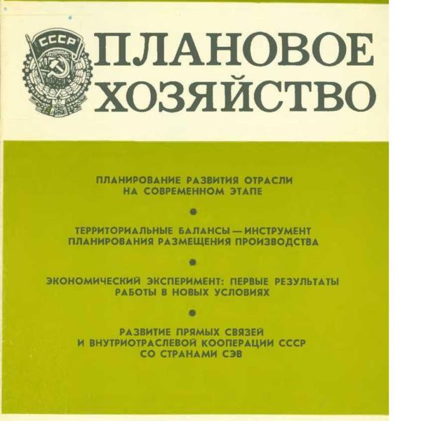 https://cdn.ruarxive.org/public/ph/covers/asf00449.jpg