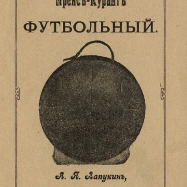 https://cdn.ruarxive.org/public/neb/books/covers/neb0162.jpg