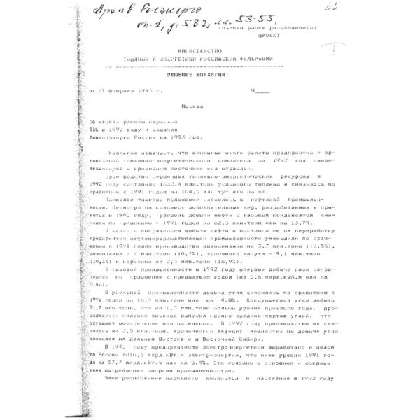 https://cdn.ruarxive.org/public/arcg/covers/arcg2127.jpg