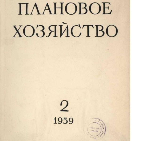 https://cdn.ruarxive.org/public/ph/covers/asf00167.jpg