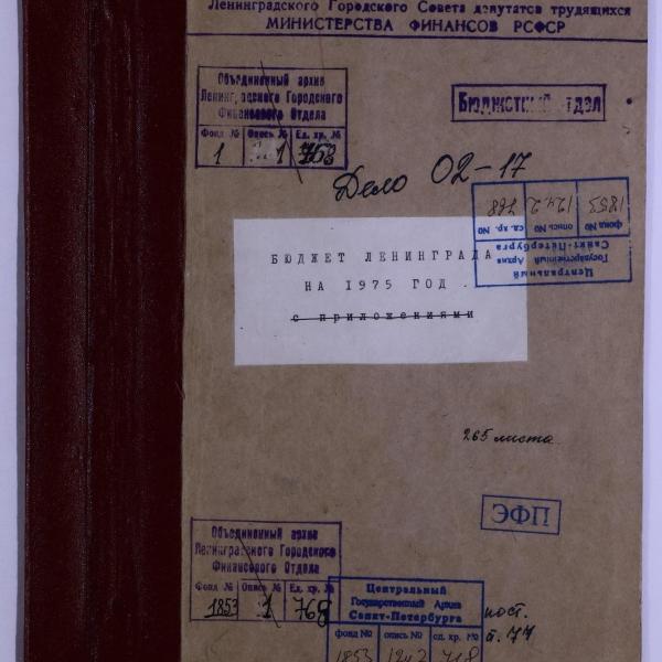 https://cdn.ruarxive.org/public/spb_files/covers/spb0853.jpg