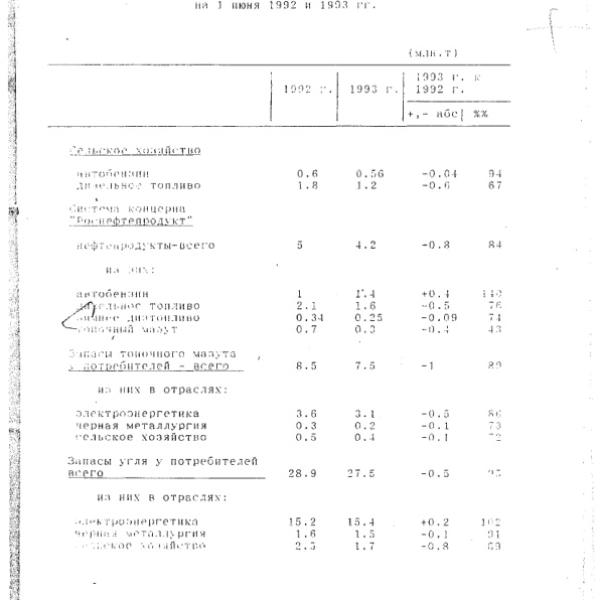 https://cdn.ruarxive.org/public/arcg/covers/arcg2342.jpg