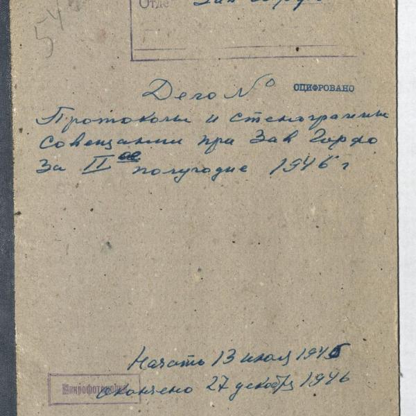 https://cdn.ruarxive.org/public/spb_files/covers/spb0311.jpg