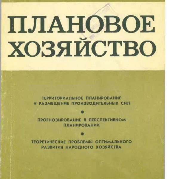 https://cdn.ruarxive.org/public/ph/covers/asf00324.jpg