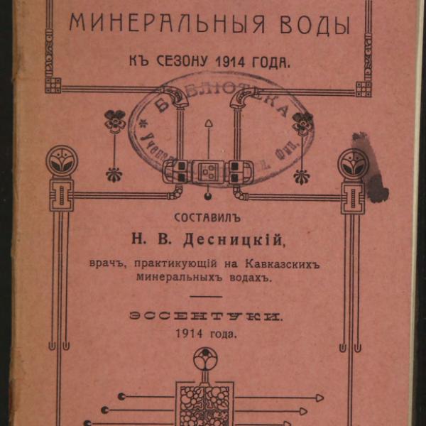 https://cdn.ruarxive.org/public/minfin/covers/mf1806.jpg