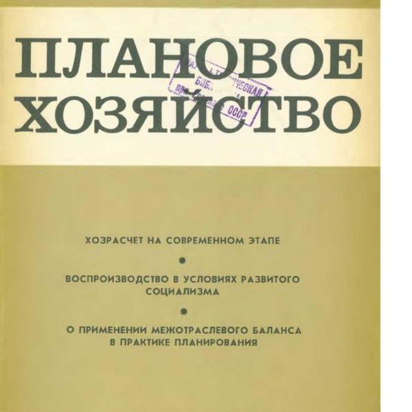 https://cdn.ruarxive.org/public/ph/covers/asf00326.jpg